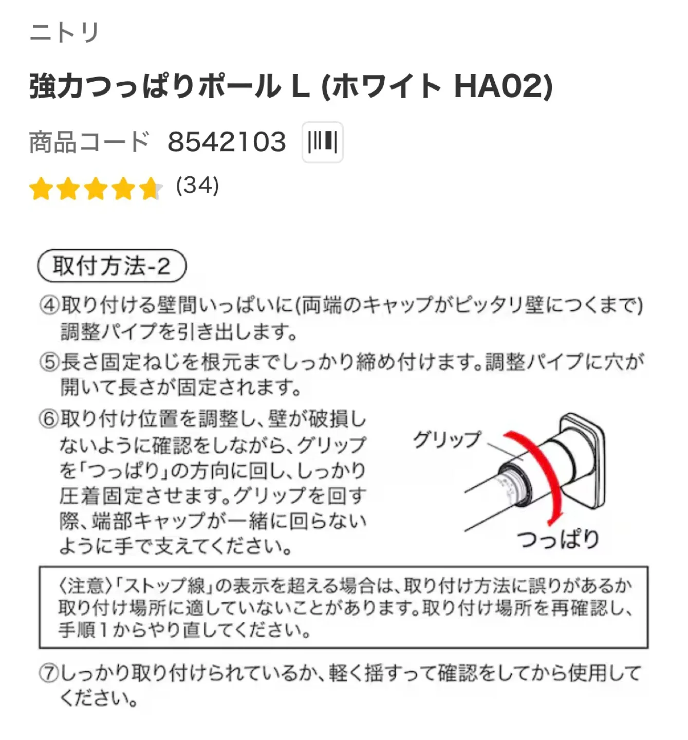 image indicator(7)