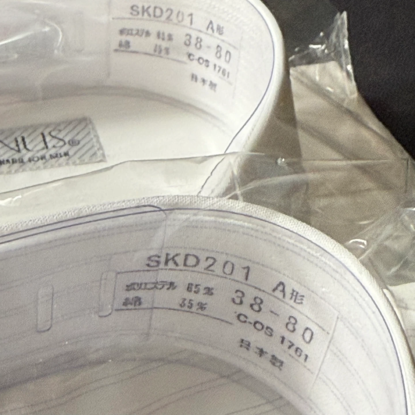 【未使用】日本製シグナス ワイシャツ 38-80 A形2枚セットの写真3枚目