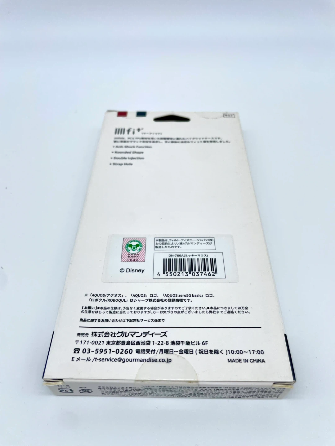 【新品未使用】ディズニー ミッキーマウス AQUOS zero5G basic ケース IIIIfit DN-766Aの写真2枚目