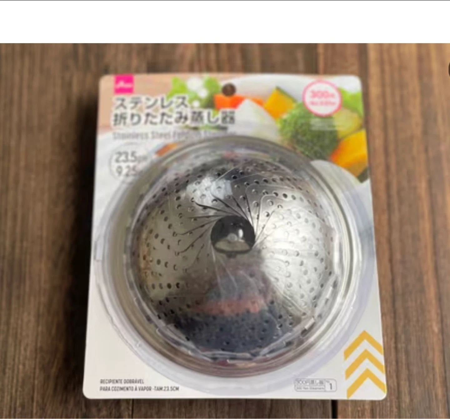 ダイソー ステンレス折りたたみ蒸し器 23.5cmの写真3枚目