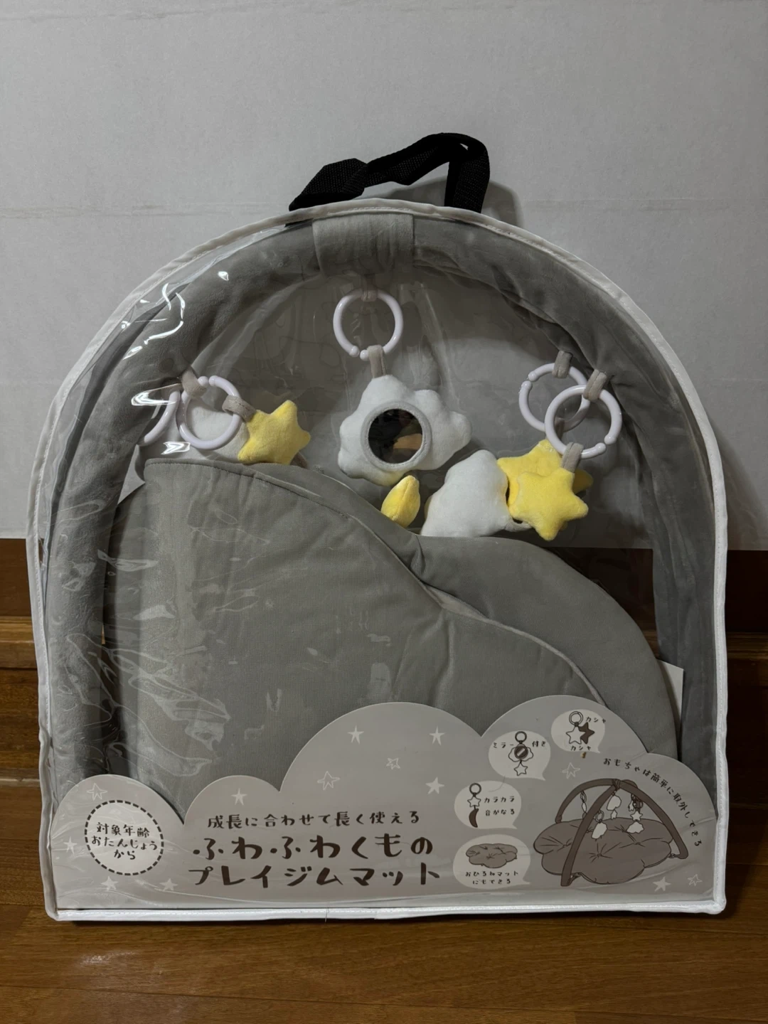ふわふわくものプレイジムマット