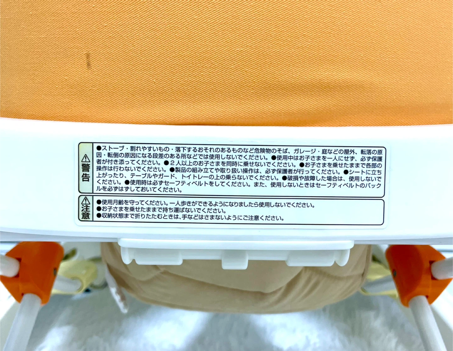 【除菌・クリーニング済】コンビ Combi よちよちキーパー [月齢 7ヶ月～15ヶ月頃までの写真6枚目