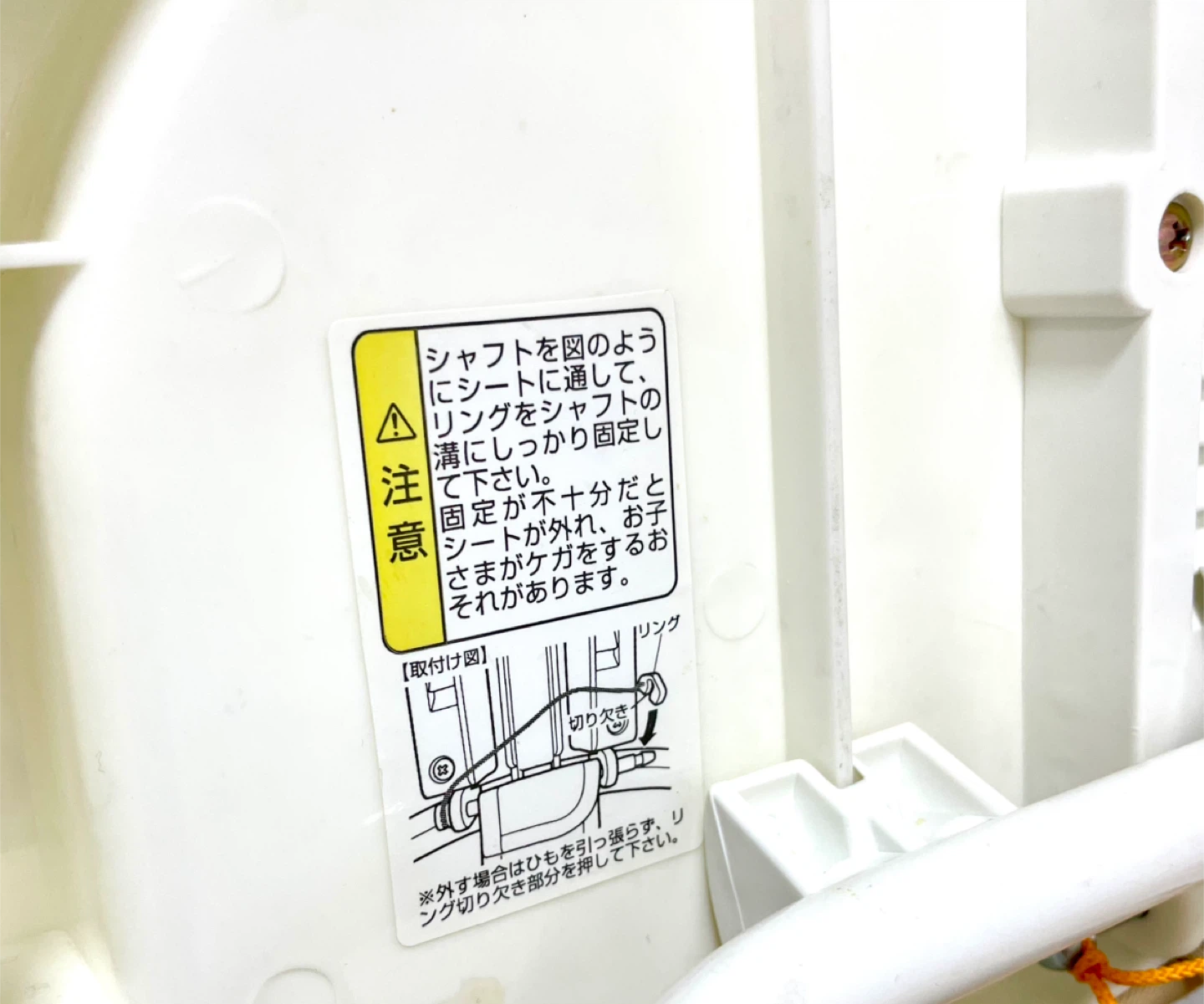 【除菌・クリーニング済】コンビ Combi よちよちキーパー [月齢 7ヶ月～15ヶ月頃までの写真7枚目