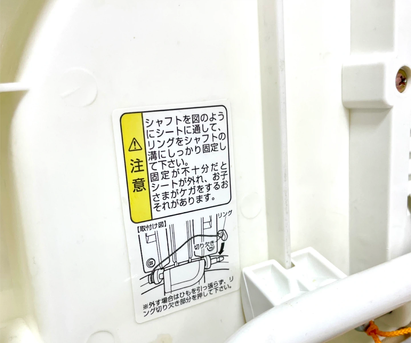 【除菌・クリーニング済】コンビ Combi よちよちキーパー [月齢 7ヶ月~15ヶ月頃までの写真7枚目