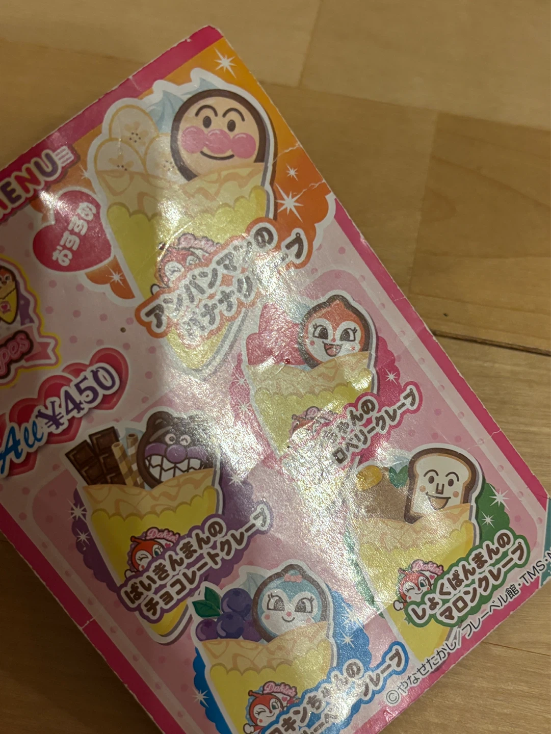 【6月中旬フリマ出品予定】気になる方はお早めに♪アンパンマン ドキンちゃんのクレープ屋さん おもちゃの写真6枚目