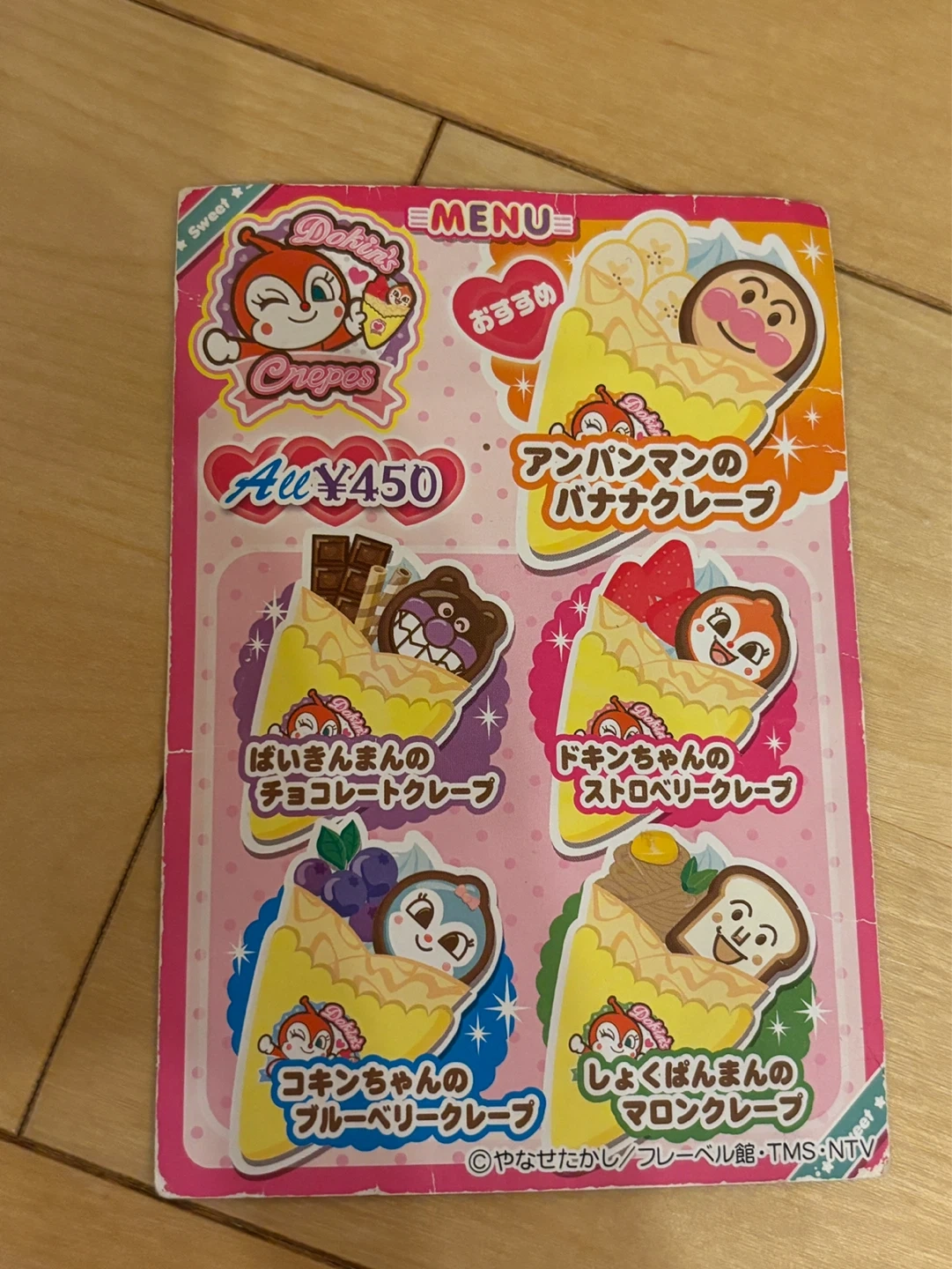 【6月中旬フリマ出品予定】気になる方はお早めに♪アンパンマン ドキンちゃんのクレープ屋さん おもちゃの写真5枚目