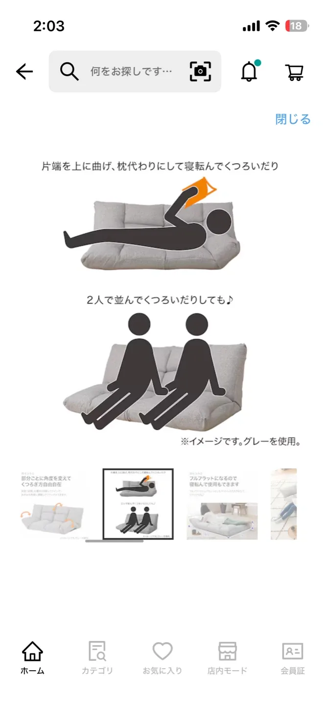 image indicator(5)