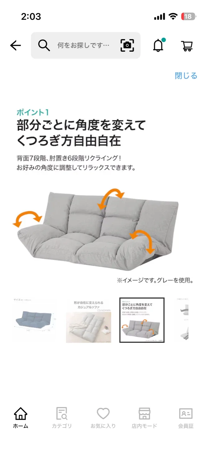 image indicator(4)