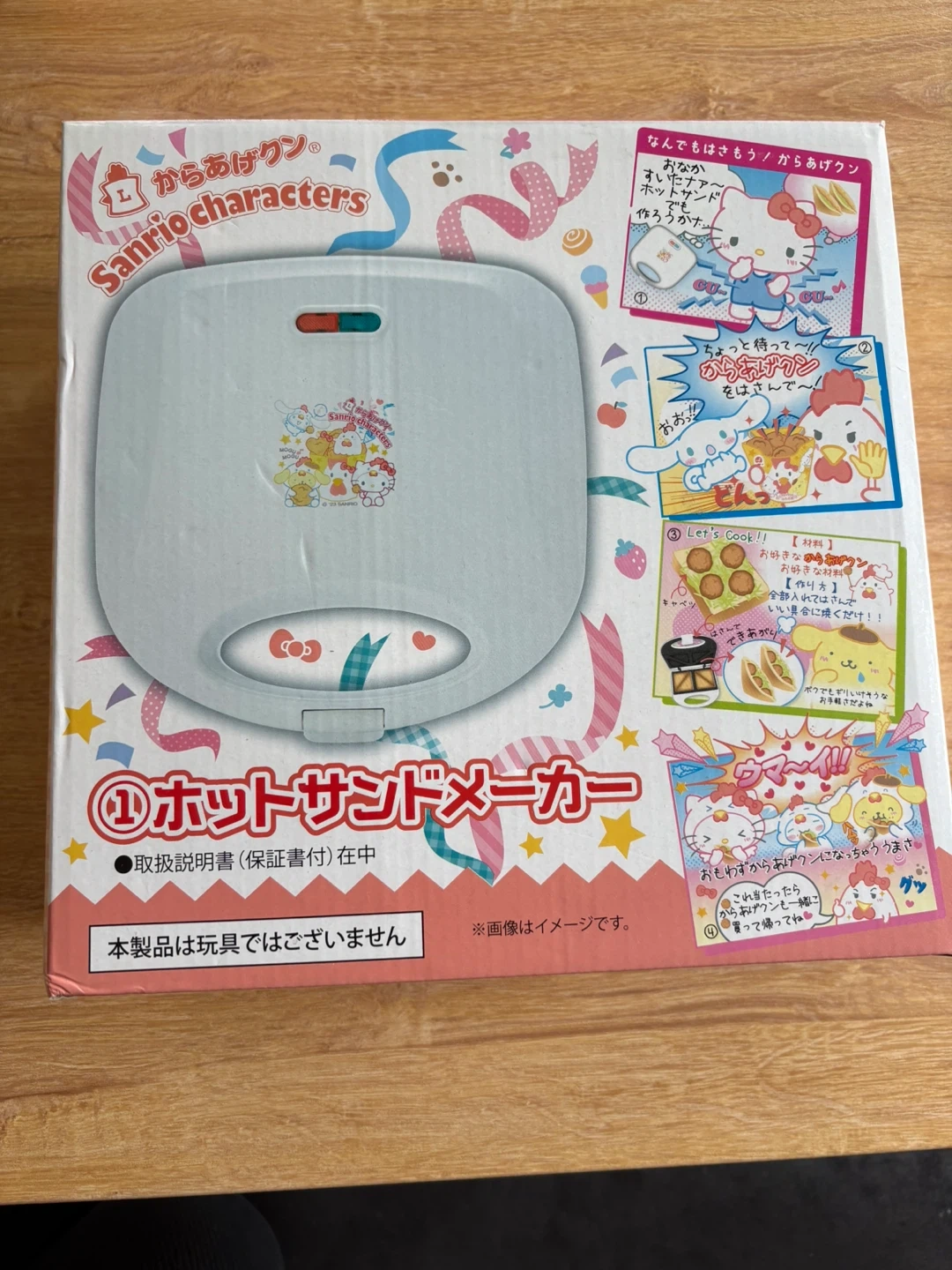 ホットサンドメーカー　からあげクン　サンリオ