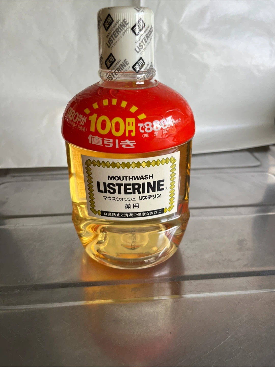リステリン