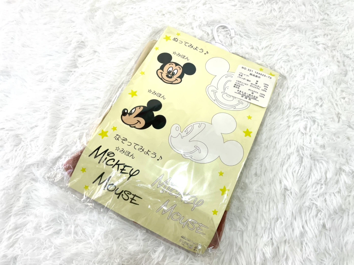 【新品未使用】Disney baby ミッキー なりきり3点セット 80〜90の写真2枚目