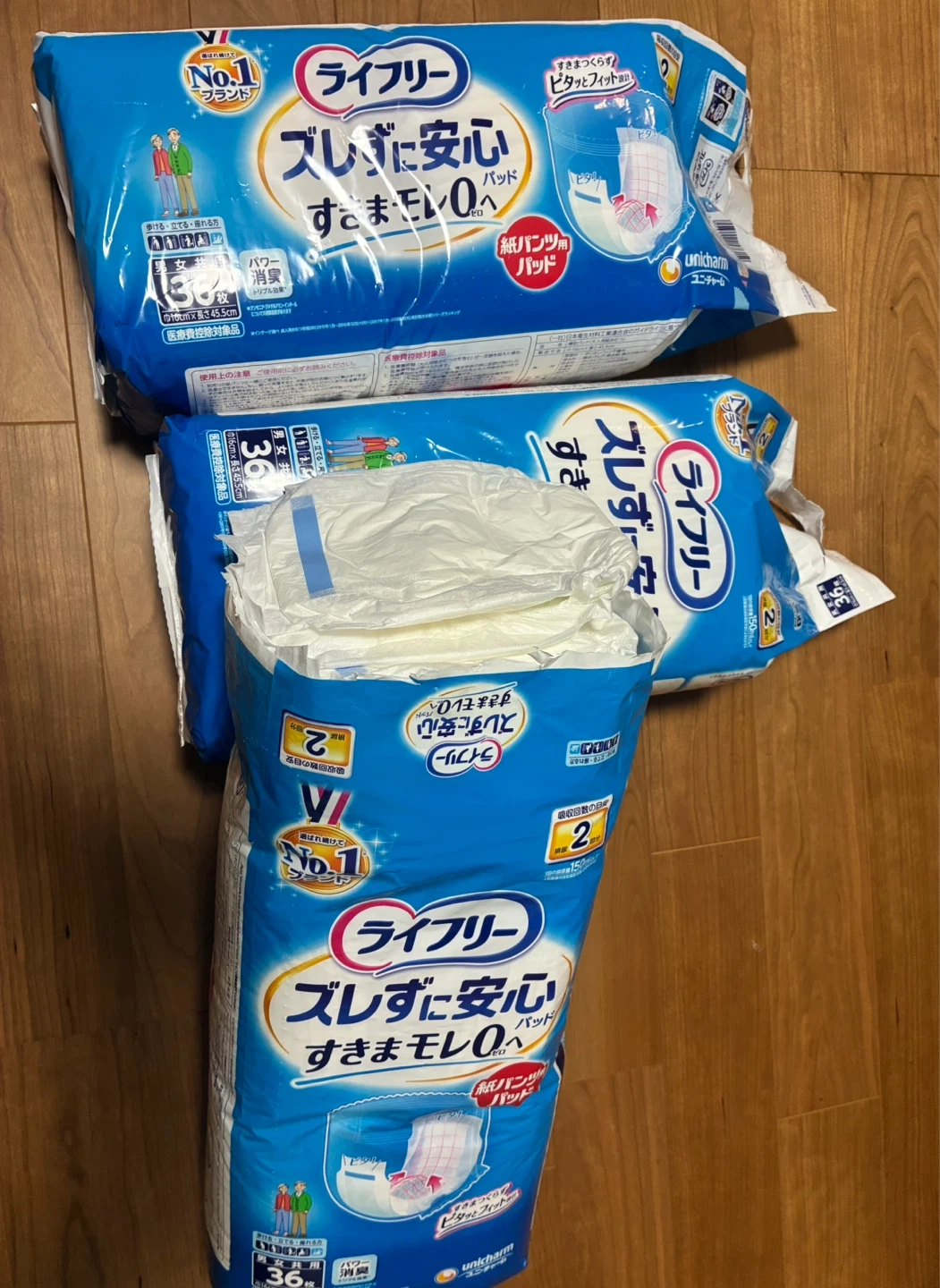最後になります ライフリーの紙パンツパッド 2セットおまけ付き