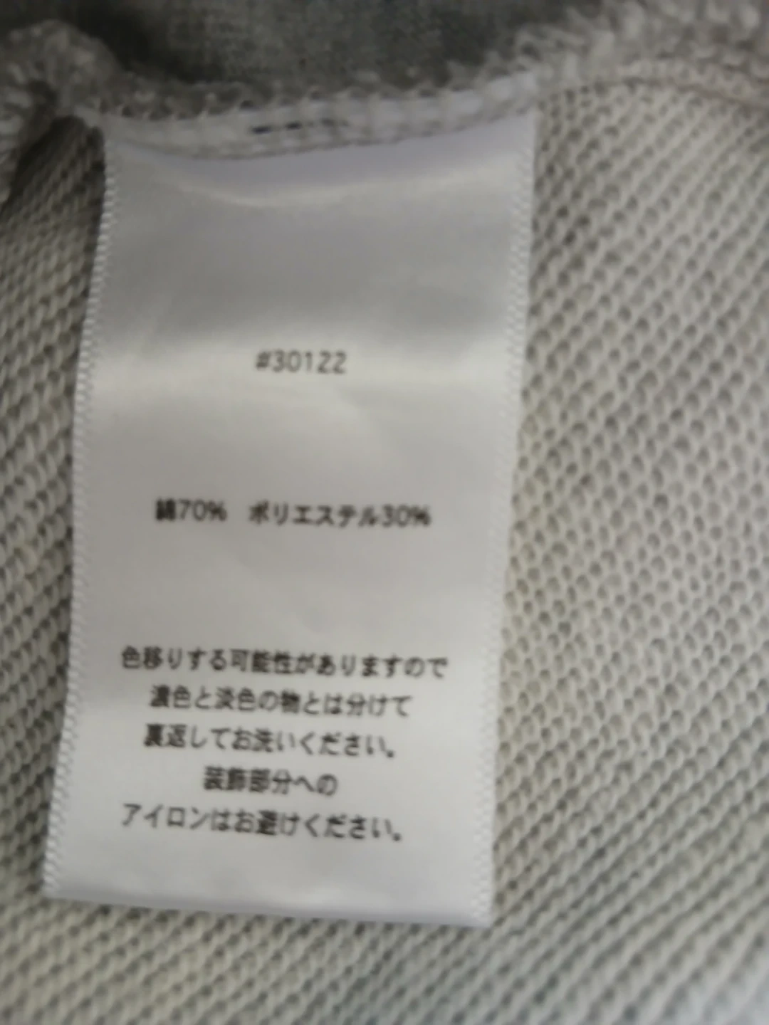 Champion チャンピオン スウェットパンツ グレー メンズ Lサイズの写真4枚目