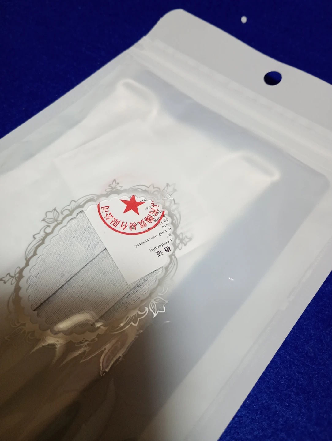 ペイズリー柄 布製マスク 新品未使用の写真4枚目