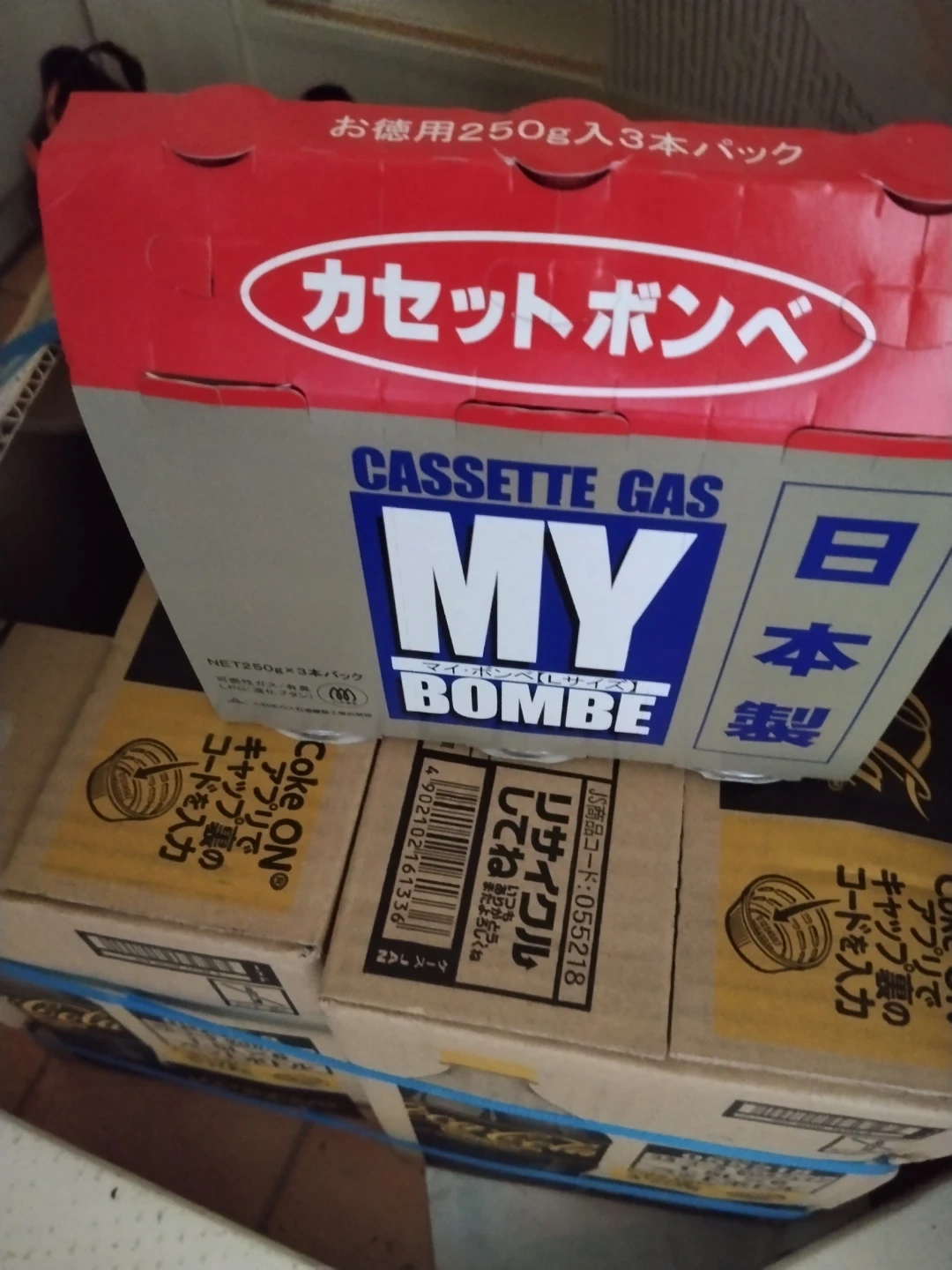 マイ・ボンベL カセットボンベ 250g×3本 x8 24本