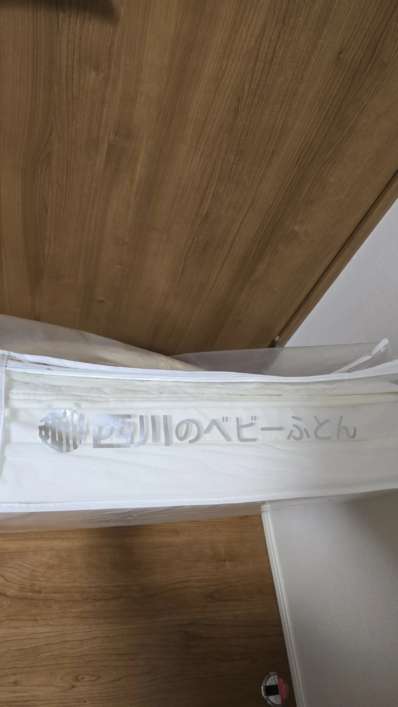 西川リビング ベビー組布団10点セットの写真2枚目