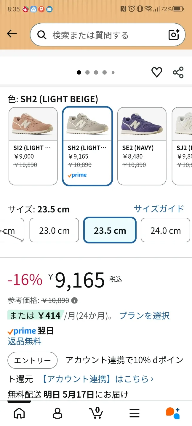 image indicator(6)