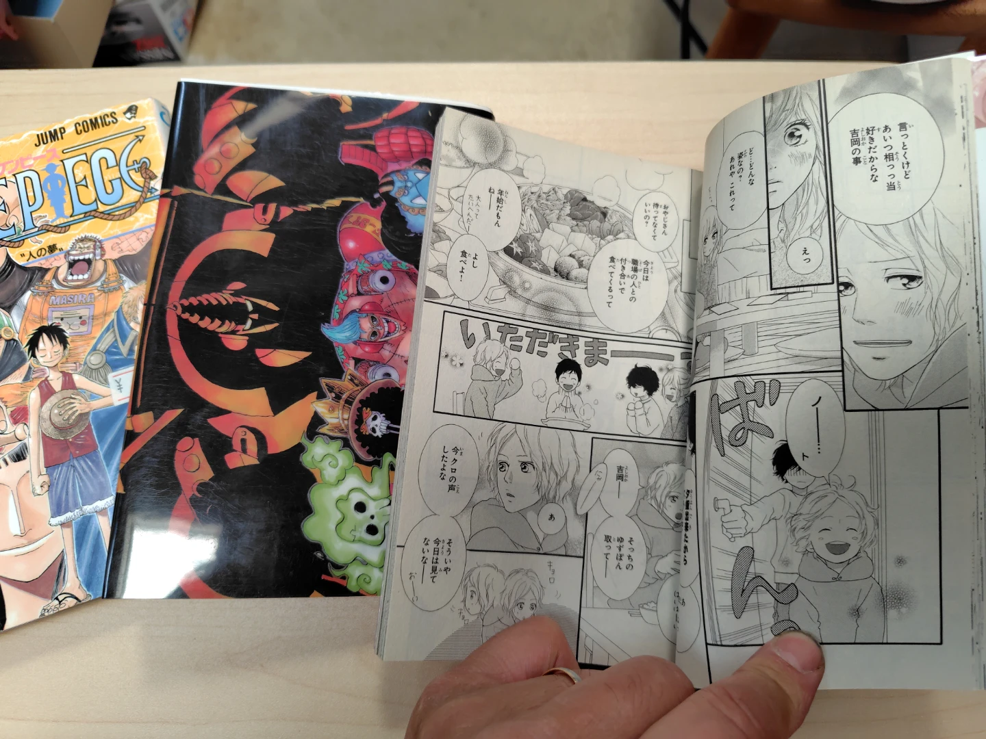 書籍セット 漫画・ビジネス書の写真2枚目