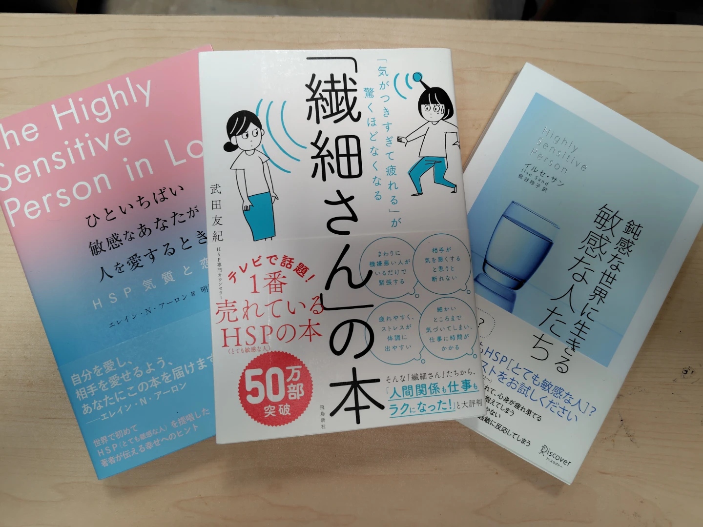 書籍セット 漫画・ビジネス書の写真5枚目