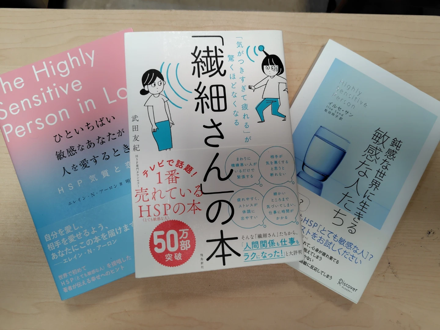 書籍セット 漫画・ビジネス書の写真5枚目