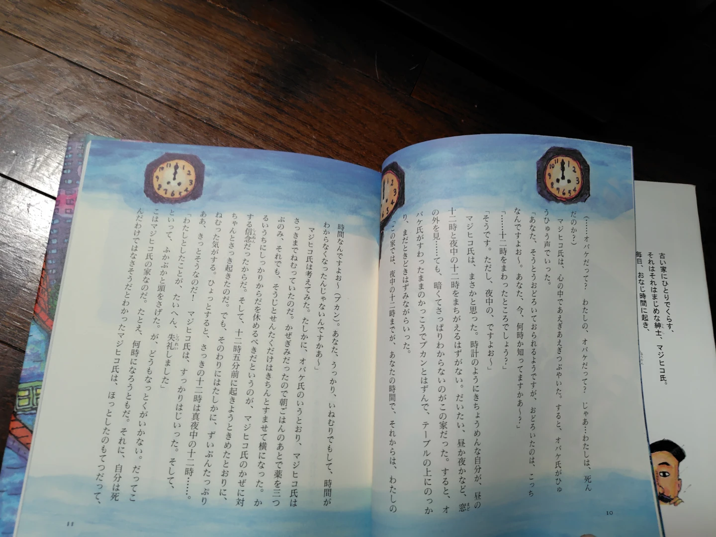 絵本 まとめ売り 5冊セットの写真6枚目