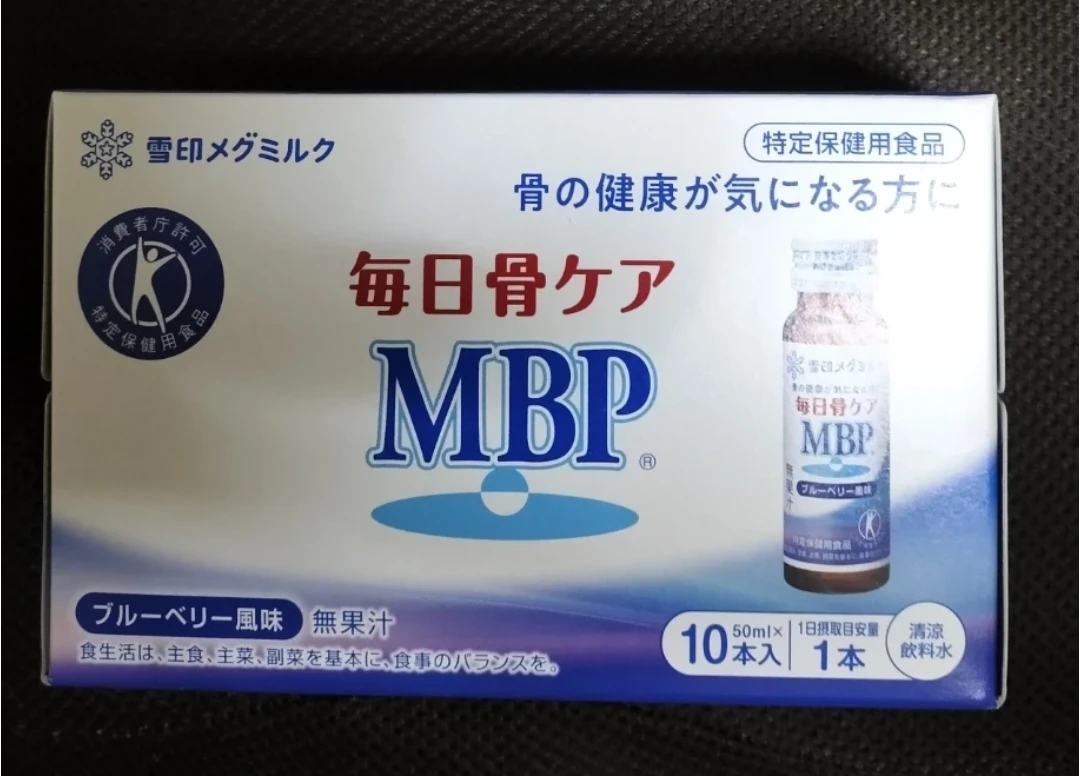 雪印メグミルク 毎日骨ケア MBP 10本入