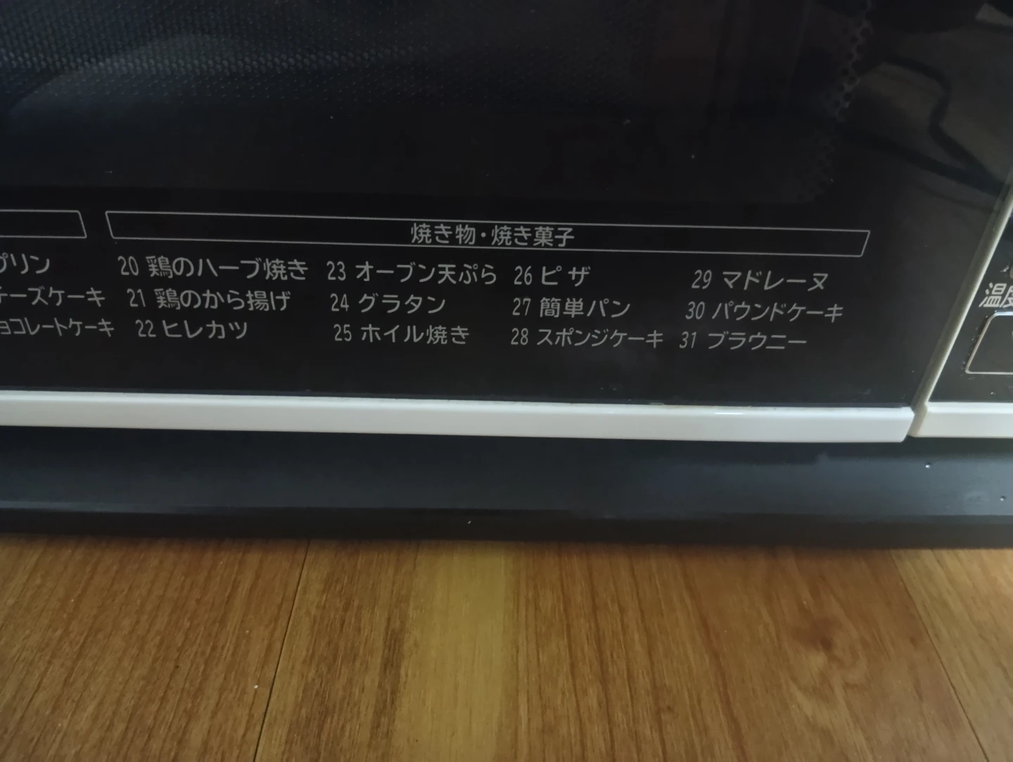 【お値下げ！】日立 オーブンレンジ MRO-LF6 パールホワイトの写真3枚目