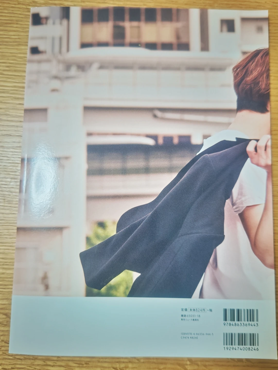 TVガイド Alpha Vol.22の写真2枚目