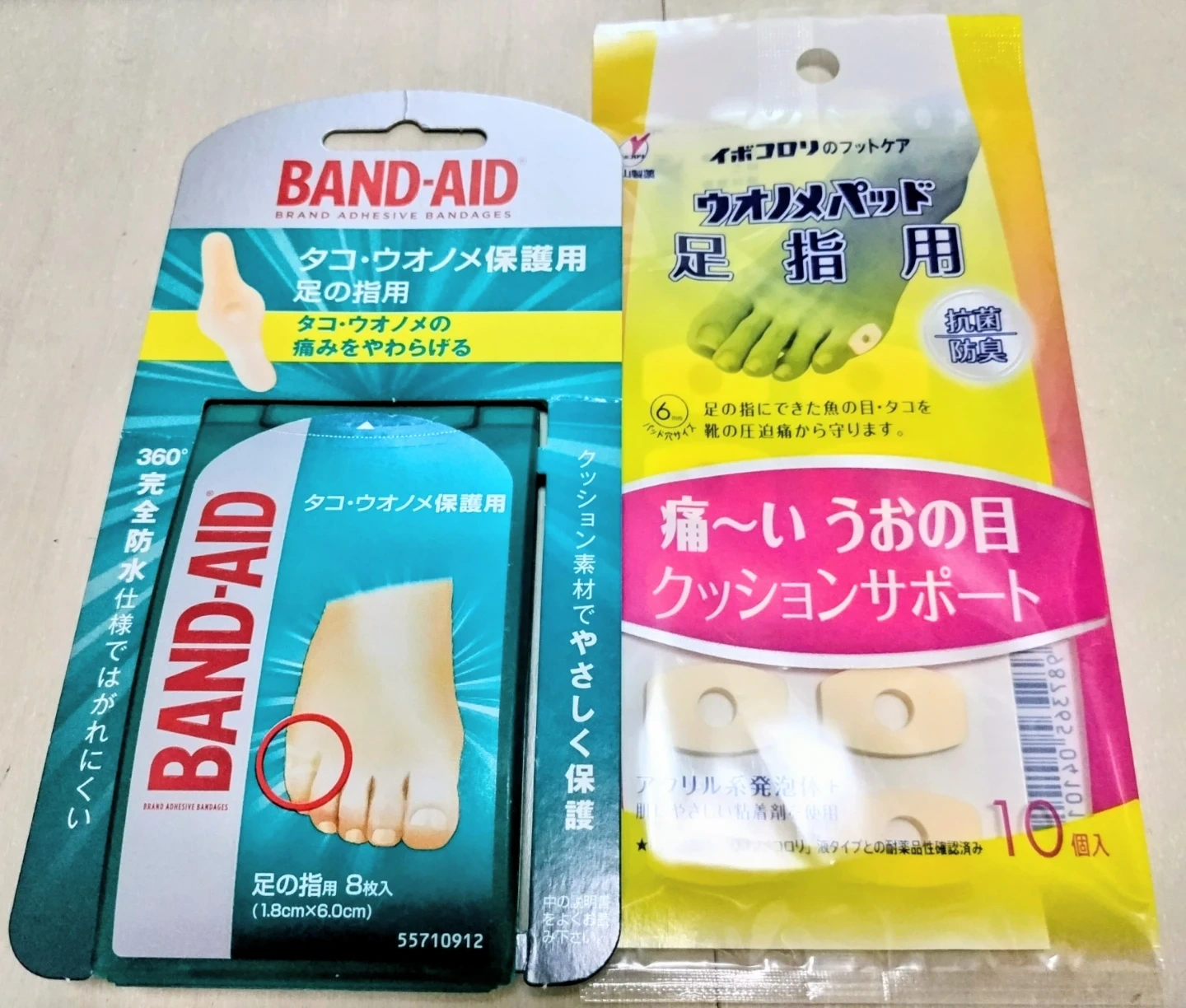 バンドエイド タコ・ウオノメ保護用 足の指用 8枚入