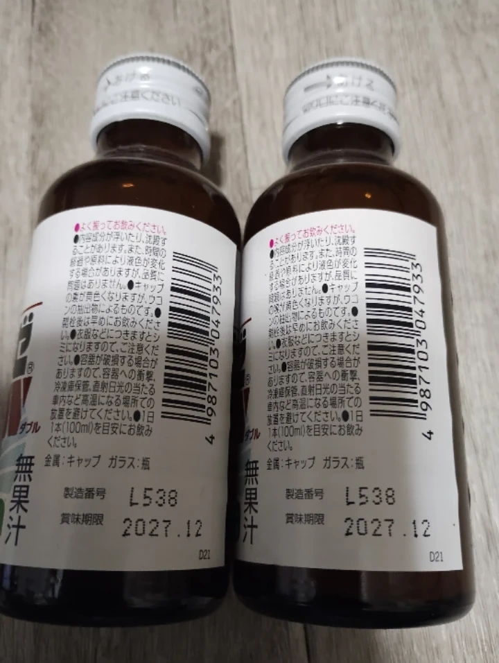 ゼリア新薬 ヘパリーゼドリンク 2本セットの写真2枚目
