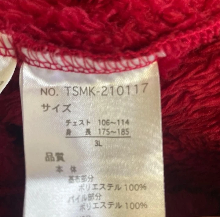 ボア パーカー ワインレッド 3Lの写真4枚目