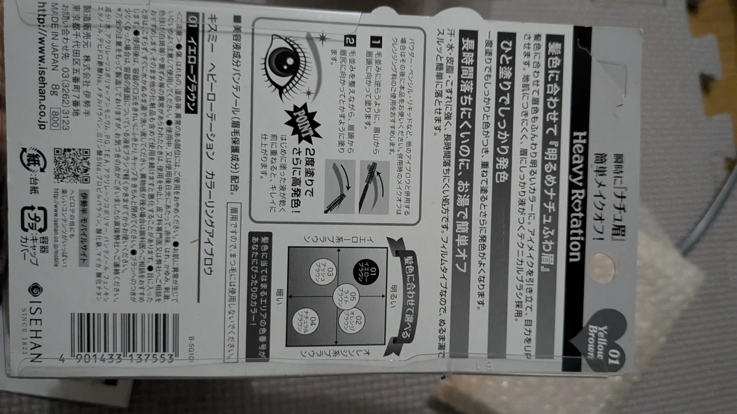 コスメセット単品も可 ケイトKATE眉マスカラエスプリークファンデーションの写真6枚目