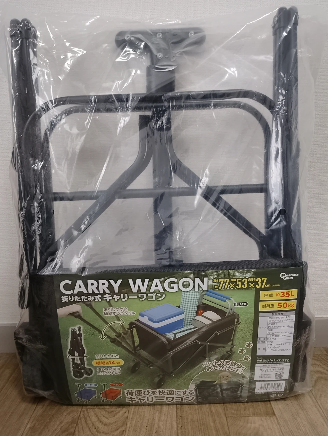 超！お買い得BBQ3点セットの写真3枚目