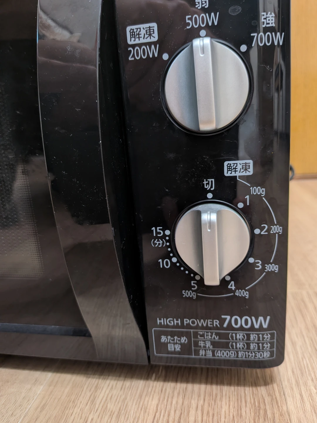 アイリスオーヤマ 電子レンジ PMB-T176-5-Bの写真3枚目