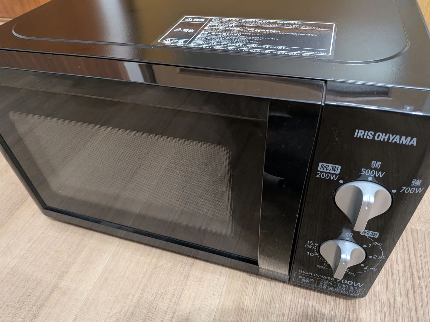アイリスオーヤマ 電子レンジ PMB-T176-5-Bの写真4枚目