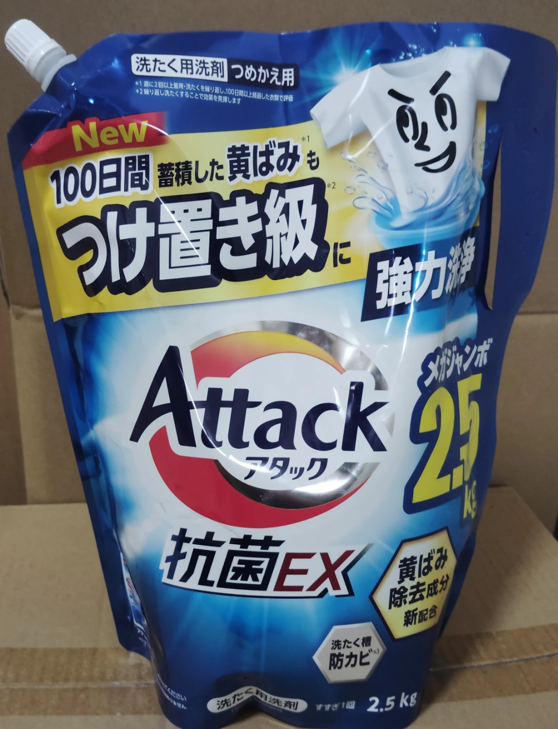 全新未開封アタック 液体洗剤抗菌EX つめかえ用 2.5kg
