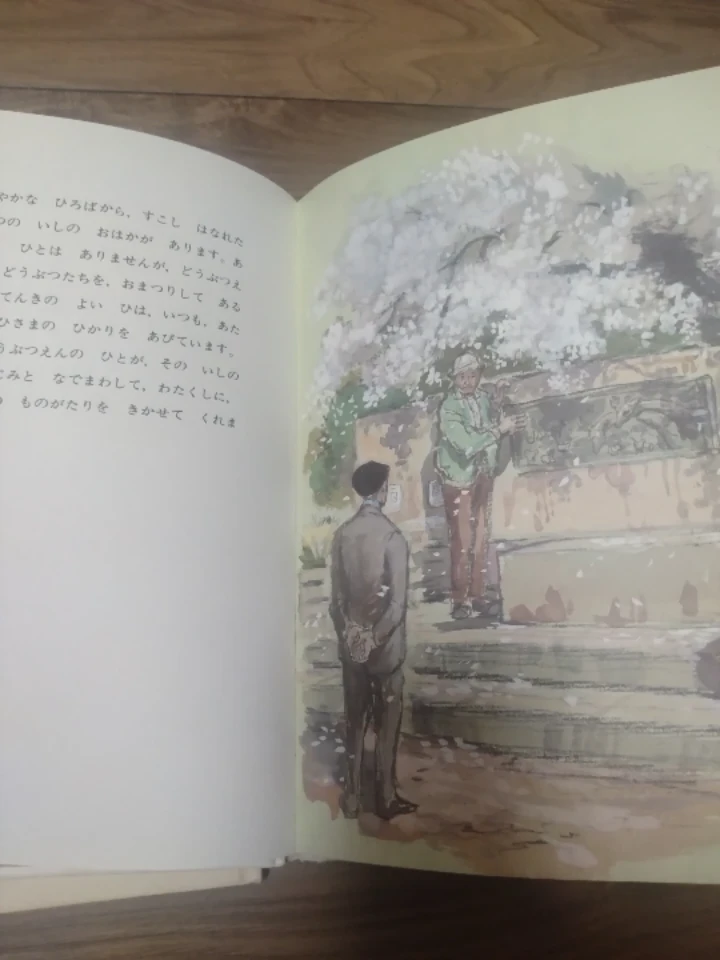 絵本3冊セット はらぺこあおむし他の写真3枚目