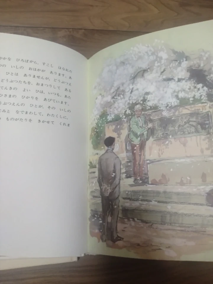 絵本3冊セット はらぺこあおむし他の写真3枚目