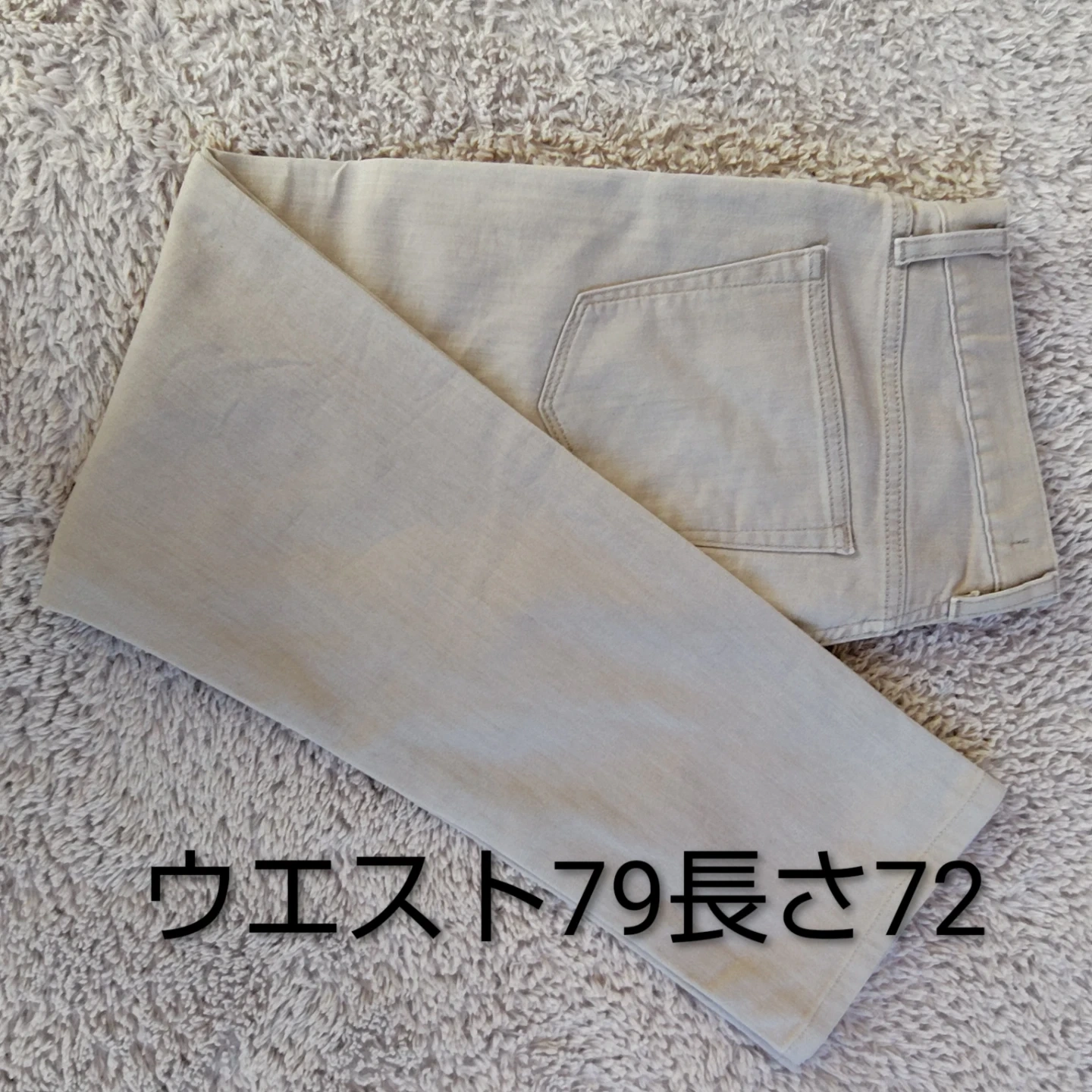 メンズパンツ3枚 ユニクロの写真4枚目
