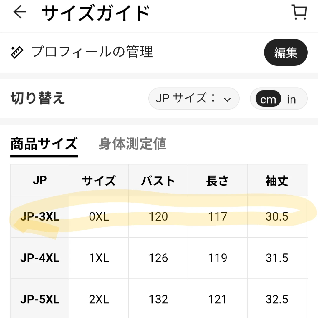 【値下げ】シーイン 花柄 ワンピース 0XL(日本サイズ3XL)の写真3枚目