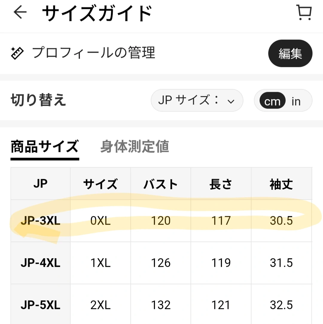 【値下げ】シーイン 花柄 ワンピース 0XL(日本サイズ3XL)の写真3枚目