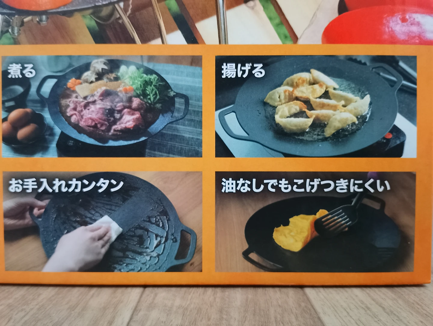 超！お買い得BBQ3点セットの写真6枚目