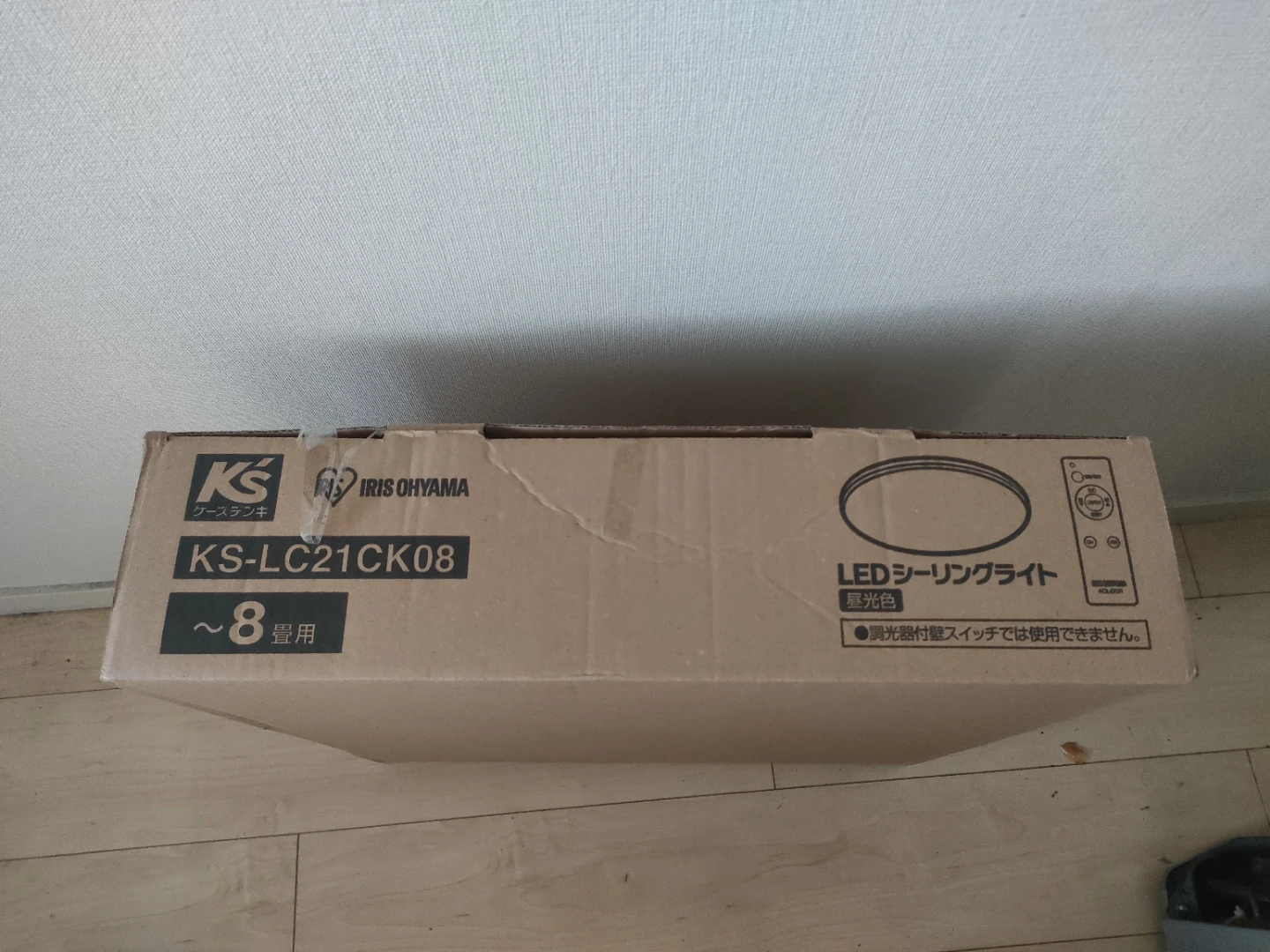 アイリスオーヤマ LEDシーリングライト 8畳用 KS-LC21CK08
