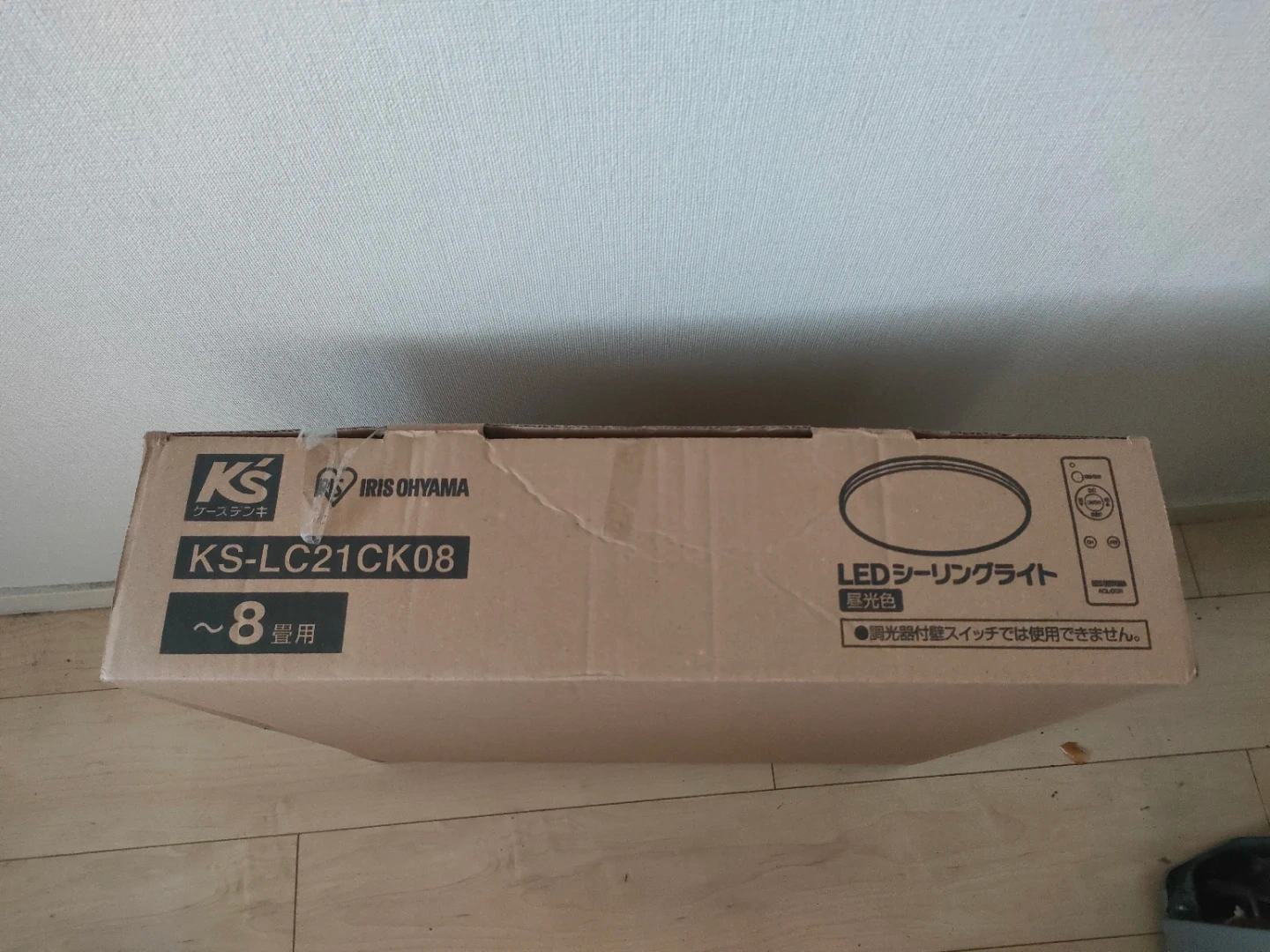 アイリスオーヤマ LEDシーリングライト 8畳用 KS-LC21CK08