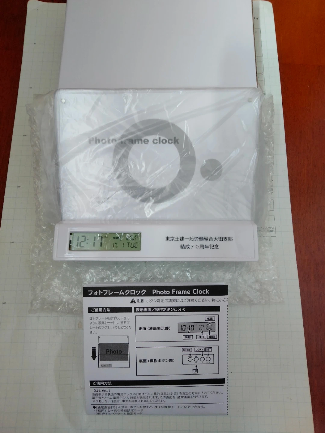 フォトスタンド 置き時計 アラーム 気温計付 未開封新品