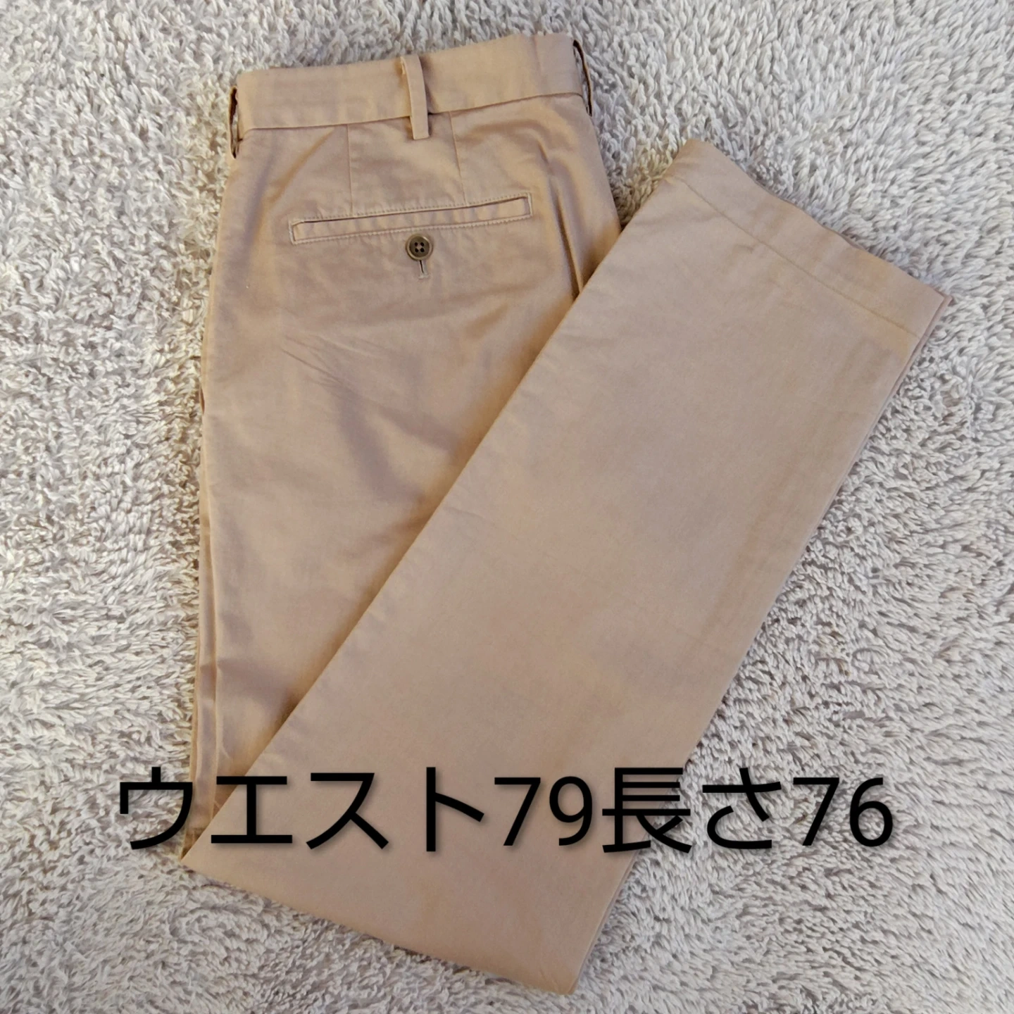 メンズパンツ3枚 ユニクロの写真3枚目