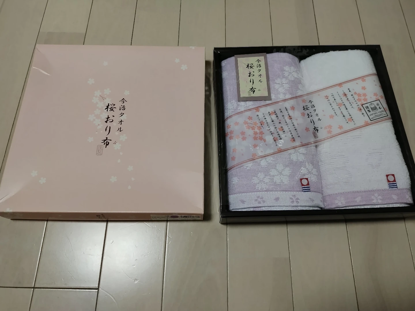 今治タオル 桜おり布 フェイスタオルセット