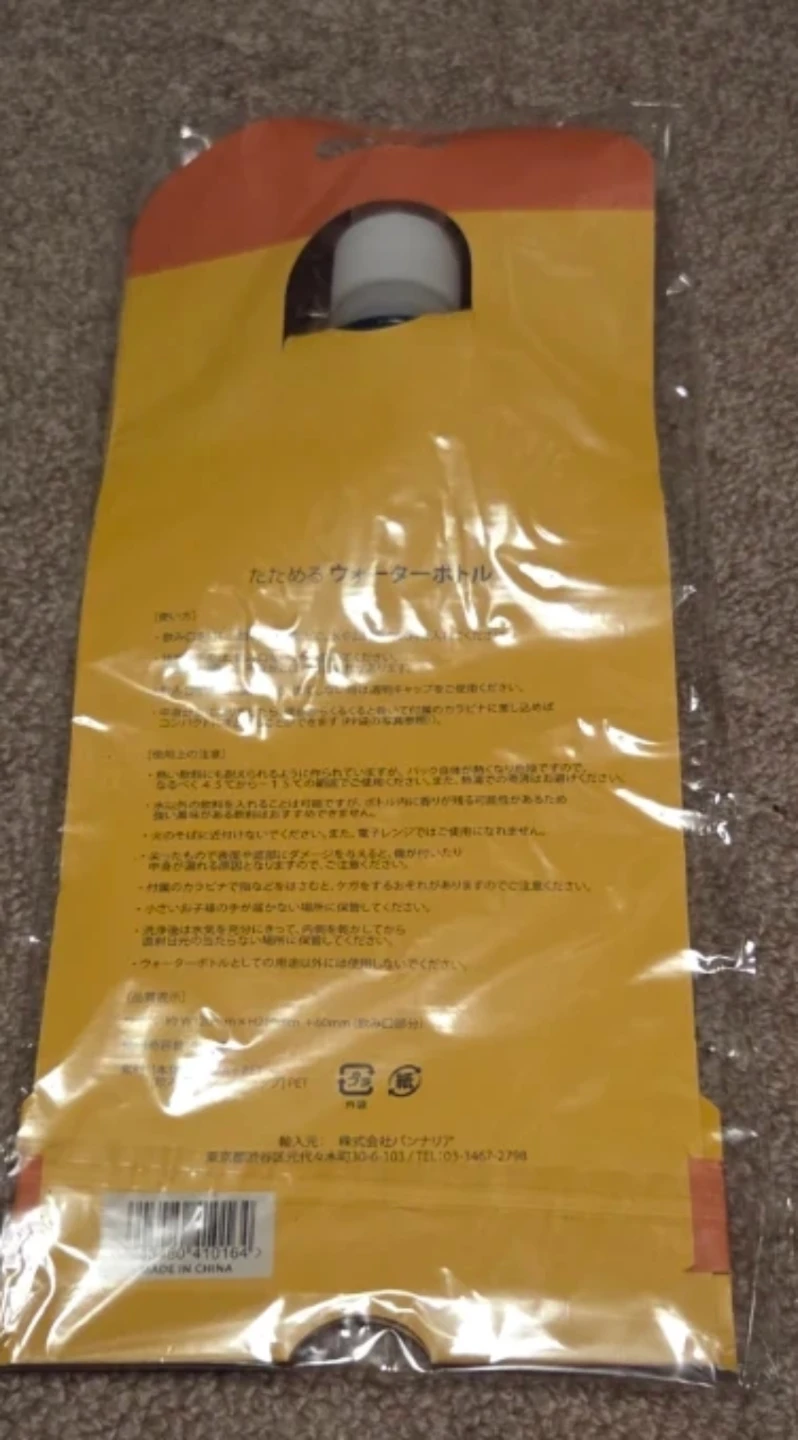 コンパクトウォーターボトルの写真2枚目