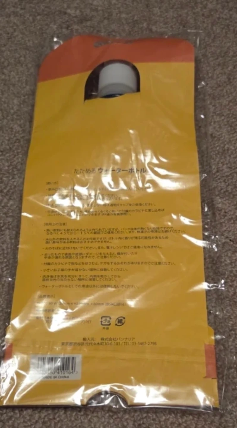 コンパクトウォーターボトルの写真2枚目