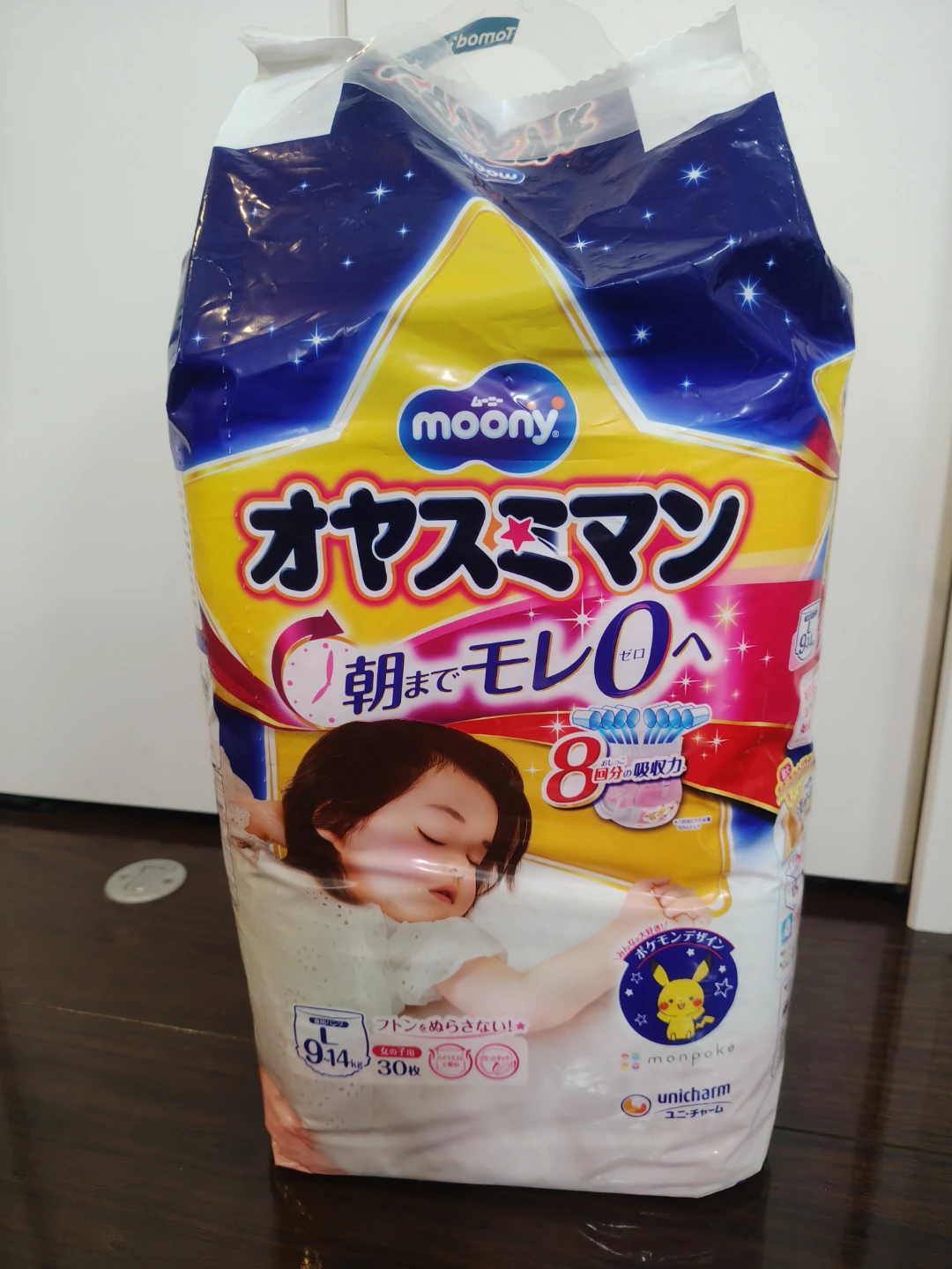 ムーニー オヤスミマン 女の子用 Lサイズ 30枚